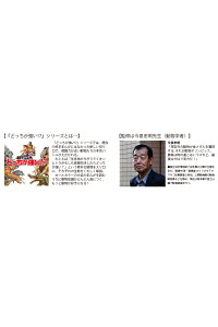 楽天ブックス どっちが強い 動物オリンピック編 スポーツ王決定戦 Xベンチャーオールスターズ 本 楽天ブックス どっちが強い 動物オリンピック編 スポーツ王決定戦 Xベンチャーオールスターズ 本